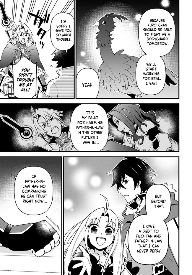 Tate no Yuusha no Oshi Nagaki Chapter 21 page 23 - Chapter 21: Fish Boiled with Rice