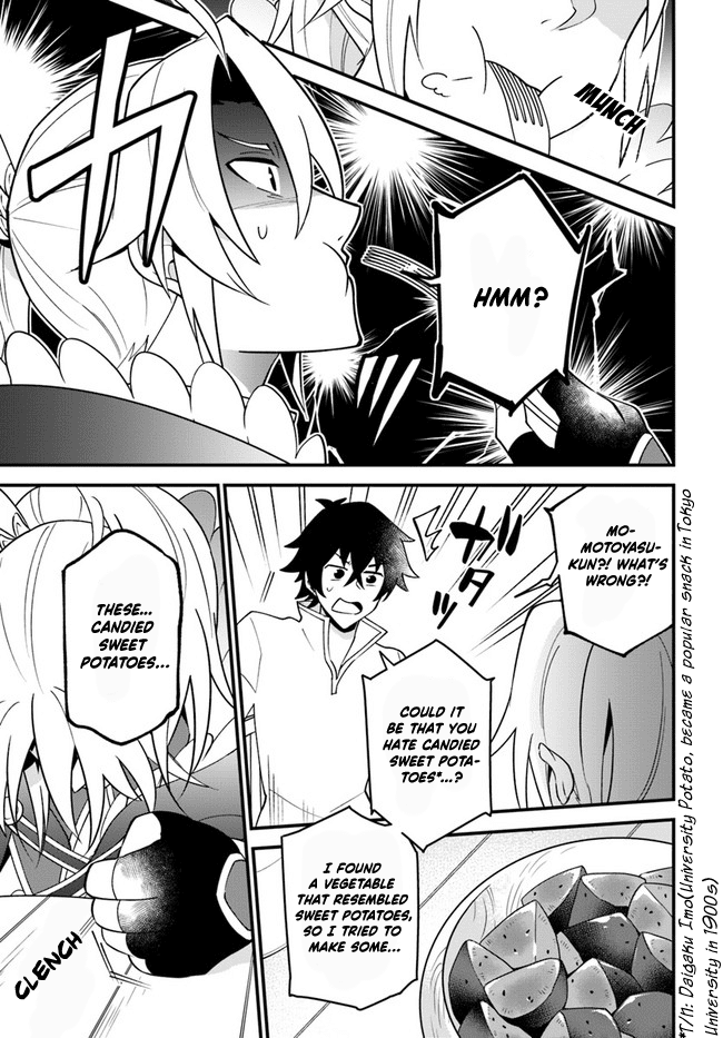 Tate no Yuusha no Oshi Nagaki Chapter 21 page 25 - Chapter 21: Fish Boiled with Rice