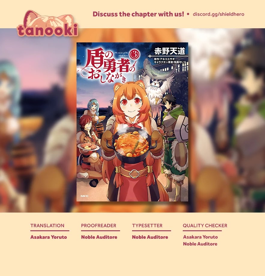 Tate no Yuusha no Oshi Nagaki Chapter 21 page 27 - Chapter 21: Fish Boiled with Rice