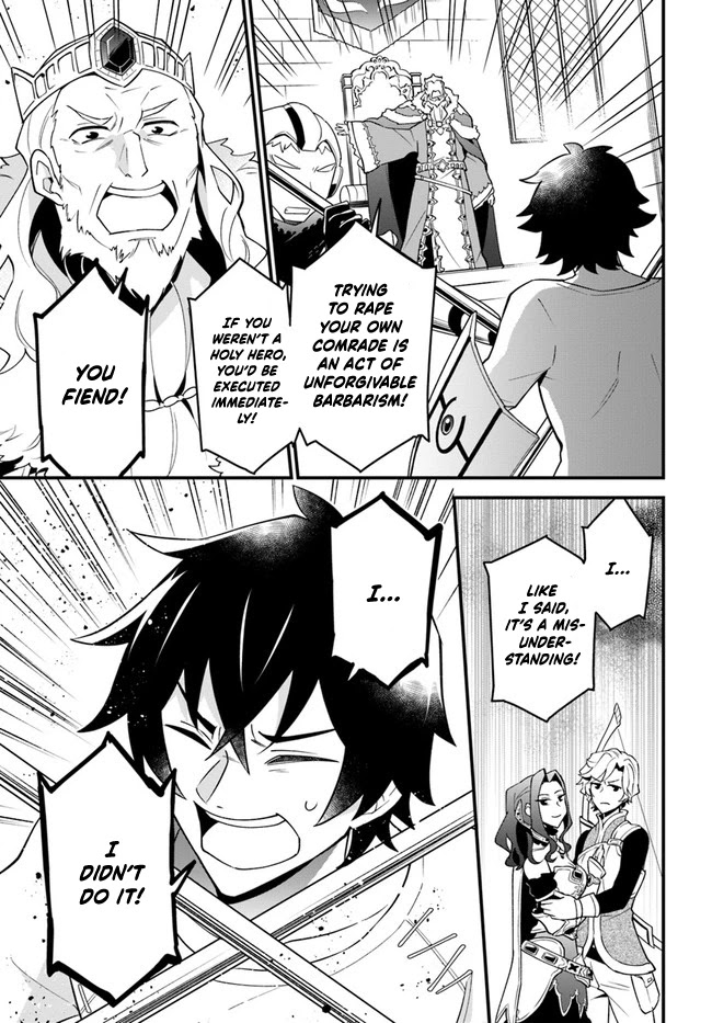 Tate no Yuusha no Oshi Nagaki Chapter 21 page 3 - Chapter 21: Fish Boiled with Rice