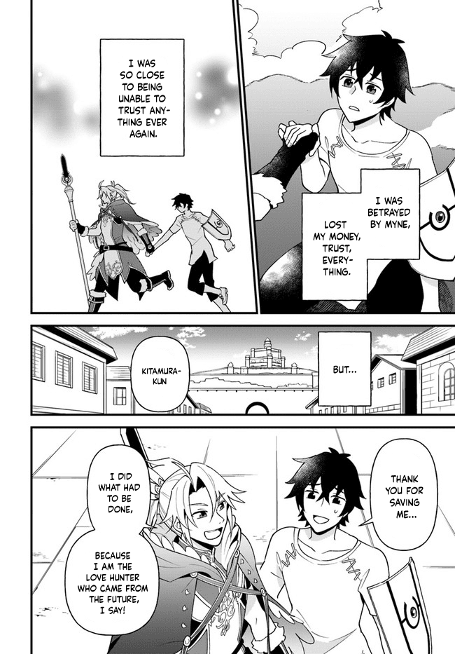 Tate no Yuusha no Oshi Nagaki Chapter 21 page 6 - Chapter 21: Fish Boiled with Rice