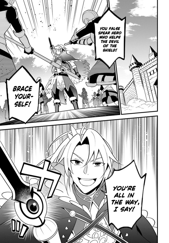 Tate no Yuusha no Oshi Nagaki Chapter 22 page 1 - Chapter 22: Fritto and Tonpeiyaki