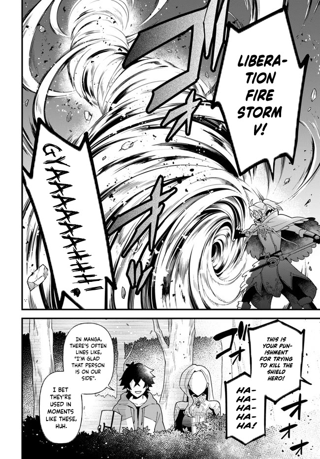 Tate no Yuusha no Oshi Nagaki Chapter 22 page 2 - Chapter 22: Fritto and Tonpeiyaki