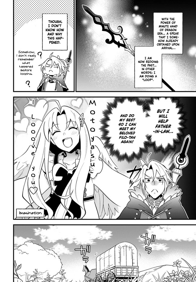 Tate no Yuusha no Oshi Nagaki Chapter 22 page 4 - Chapter 22: Fritto and Tonpeiyaki