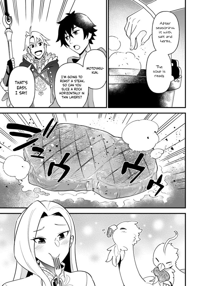 Tate no Yuusha no Oshi Nagaki Chapter 23 page 15 - Chapter 23