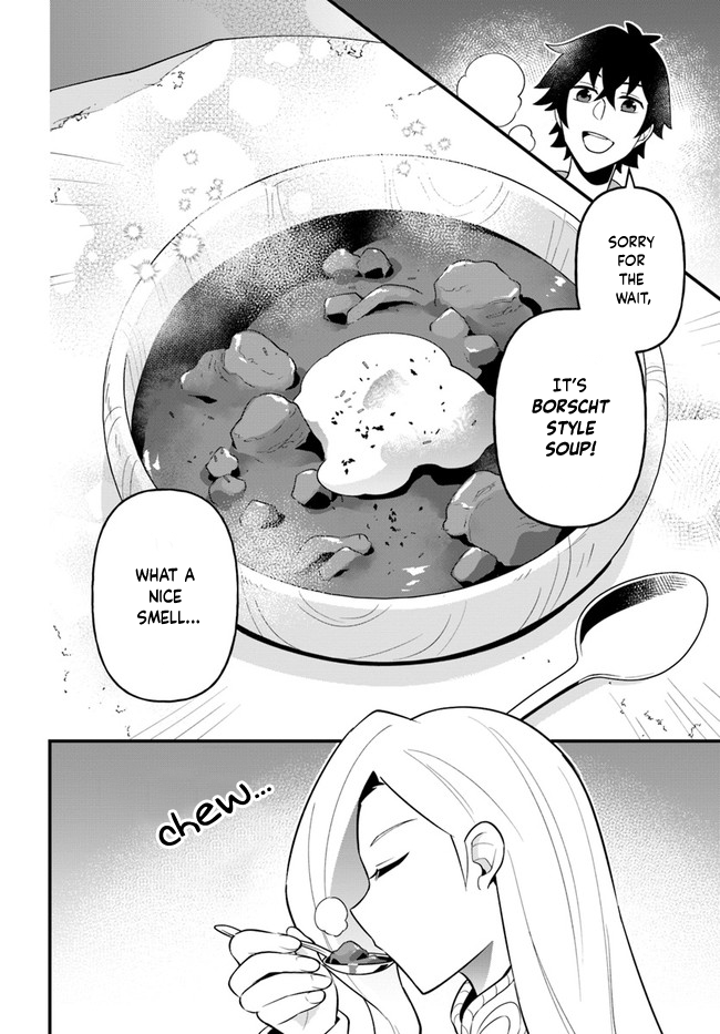 Tate no Yuusha no Oshi Nagaki Chapter 23 page 16 - Chapter 23