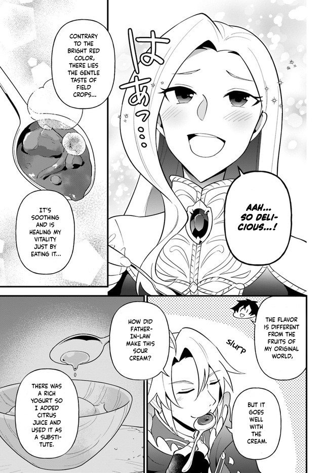 Tate no Yuusha no Oshi Nagaki Chapter 23 page 17 - Chapter 23