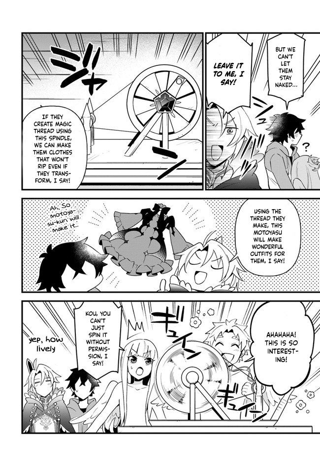 Tate no Yuusha no Oshi Nagaki Chapter 23 page 20 - Chapter 23