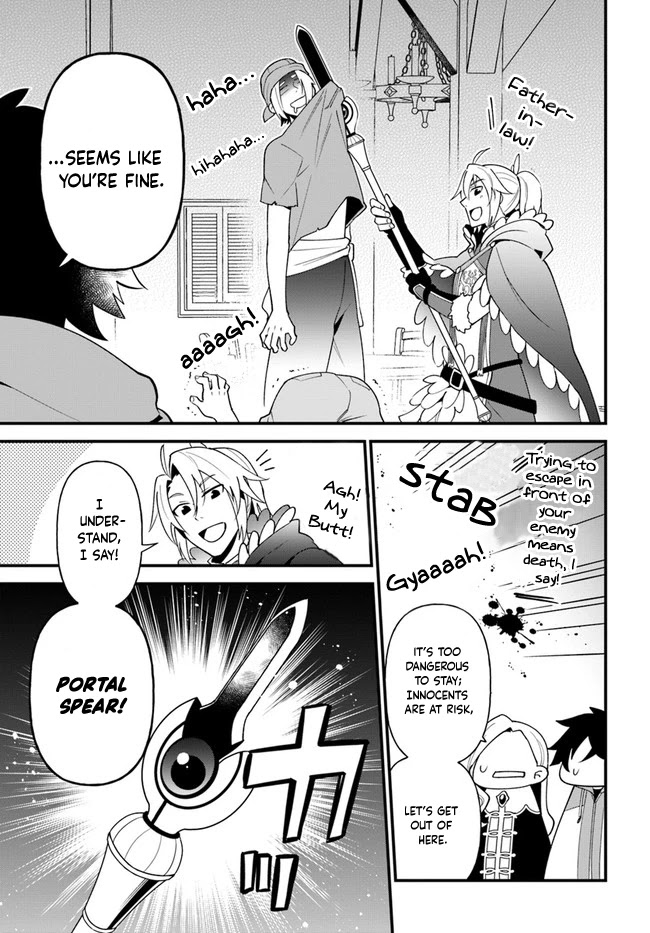 Tate no Yuusha no Oshi Nagaki Chapter 23 page 5 - Chapter 23
