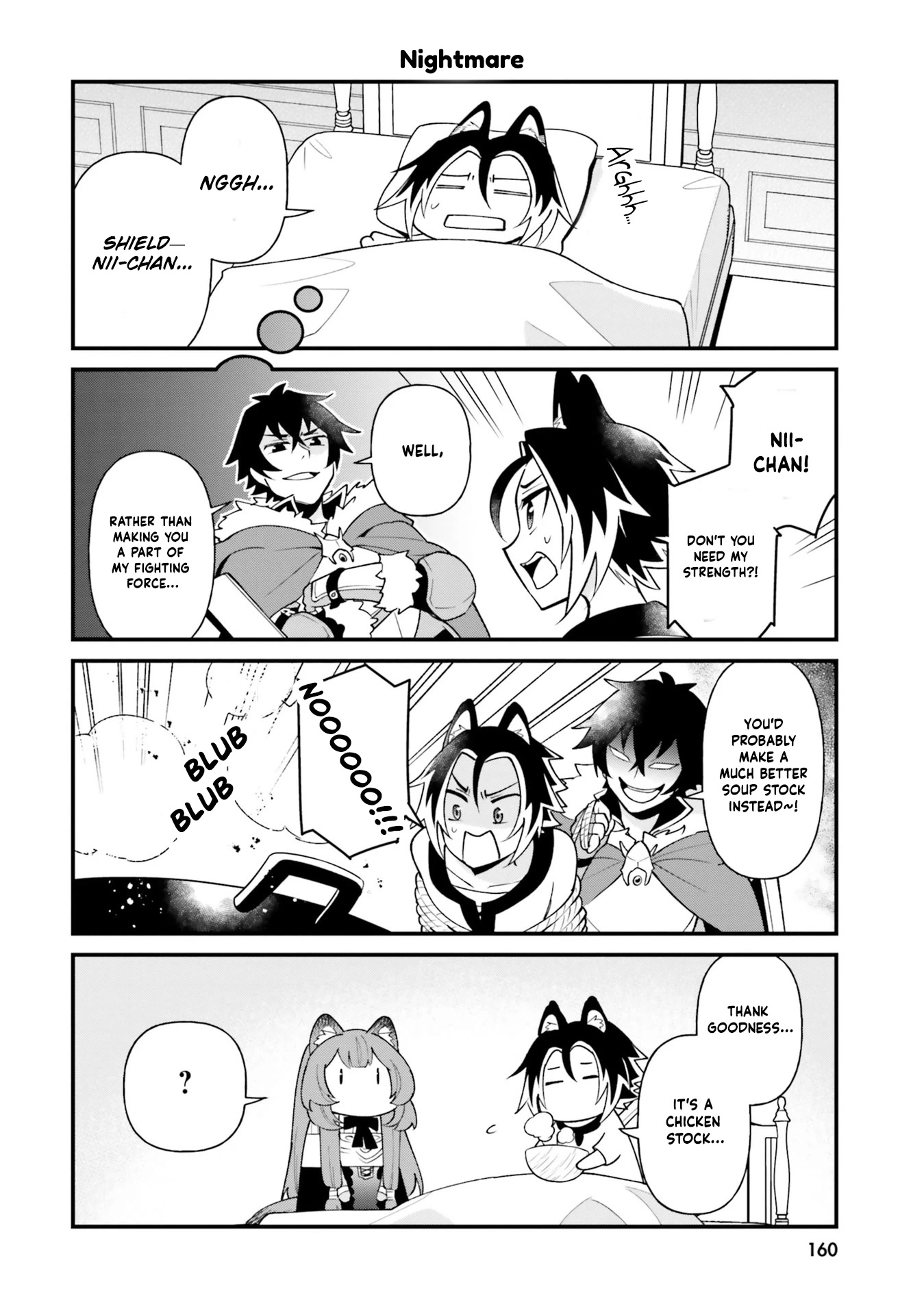 Tate no Yuusha no Oshi Nagaki Chapter 24.5 page 2 - Chapter 24.5