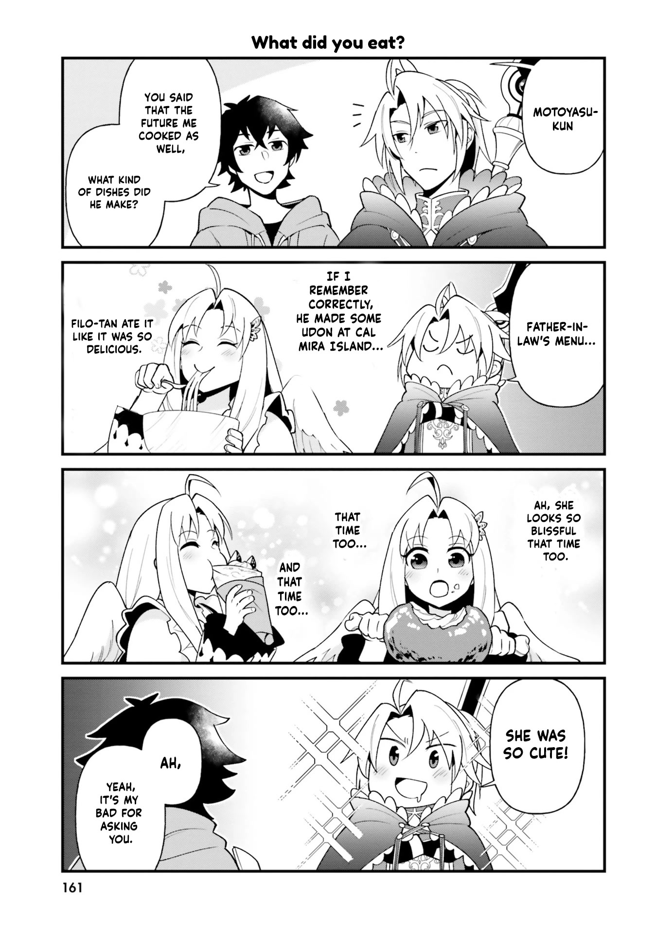 Tate no Yuusha no Oshi Nagaki Chapter 24.5 page 3 - Chapter 24.5