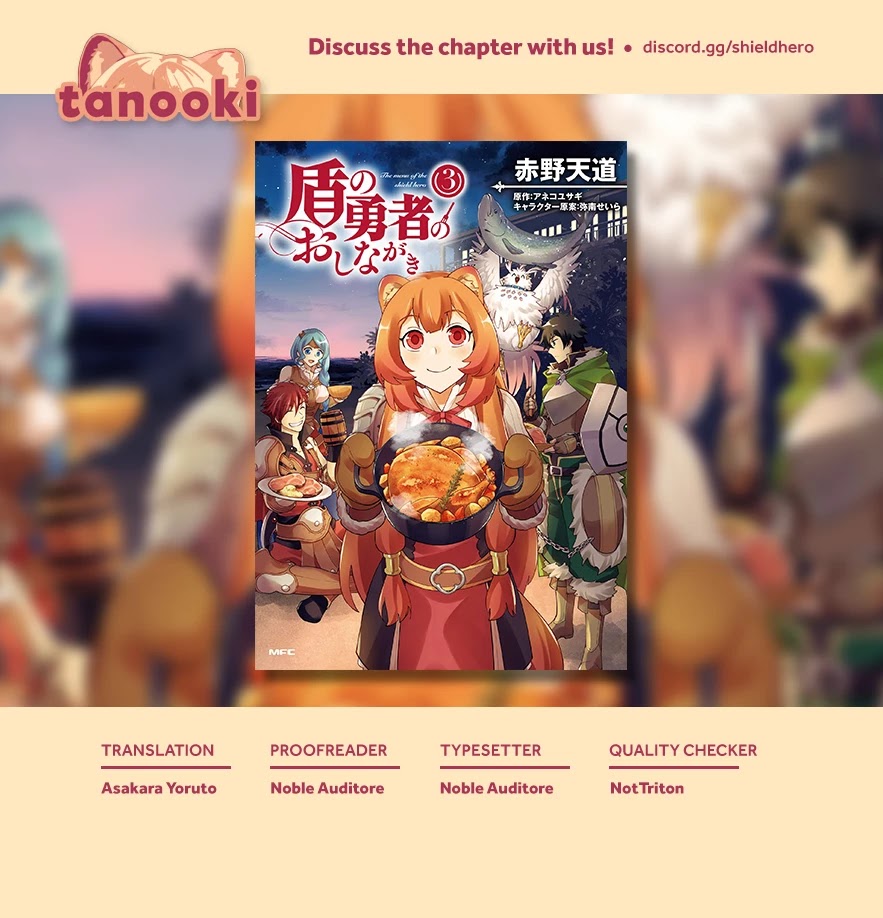 Tate no Yuusha no Oshi Nagaki Chapter 24 page 27 - Chapter 24: Full Course Meal Outdoors