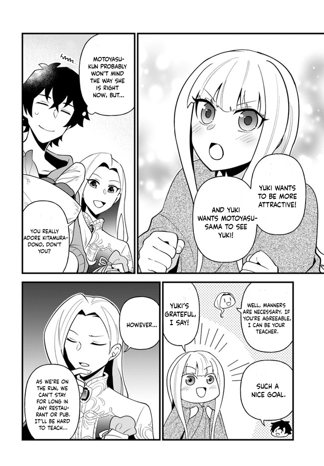 Tate no Yuusha no Oshi Nagaki Chapter 24 page 8 - Chapter 24: Full Course Meal Outdoors