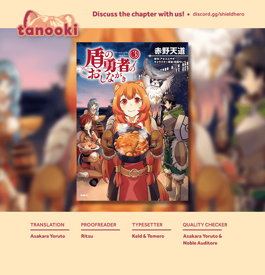 Tate no Yuusha no Oshi Nagaki Chapter 25 page 28 - Chapter 25: Sakura Mochi