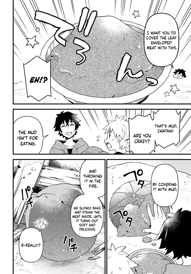 Tate no Yuusha no Oshi Nagaki Chapter 26 page 16 - Chapter 26: Mud Roasted Whole Chicken