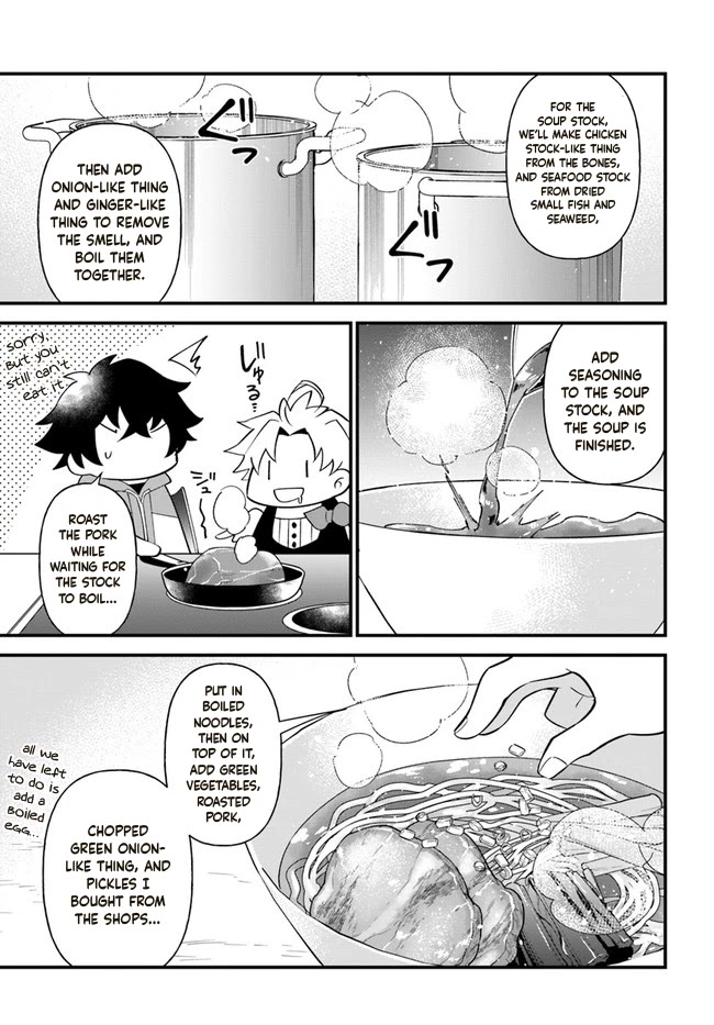 Tate no Yuusha no Oshi Nagaki Chapter 27 page 15 - Chapter 27: Shoyu Ramen
