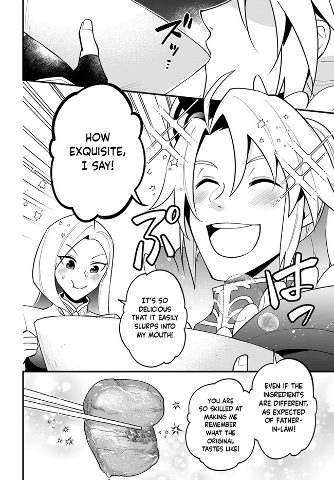 Tate no Yuusha no Oshi Nagaki Chapter 27 page 18 - Chapter 27: Shoyu Ramen