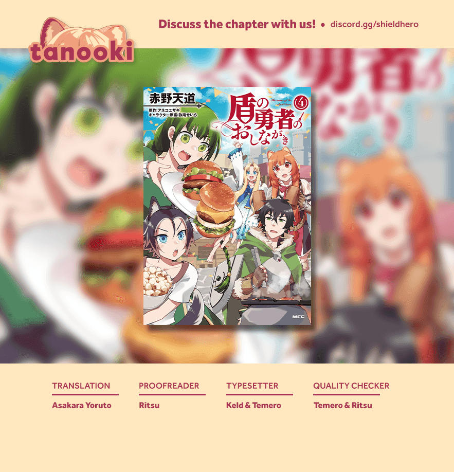 Tate no Yuusha no Oshi Nagaki Chapter 27 page 28 - Chapter 27: Shoyu Ramen