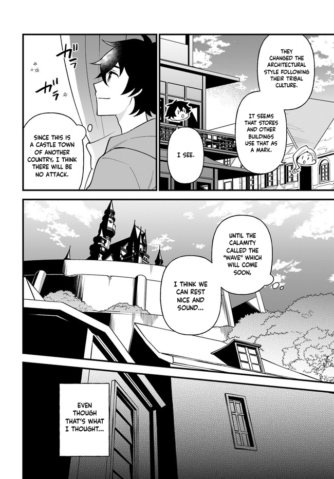 Tate no Yuusha no Oshi Nagaki Chapter 27 page 4 - Chapter 27: Shoyu Ramen