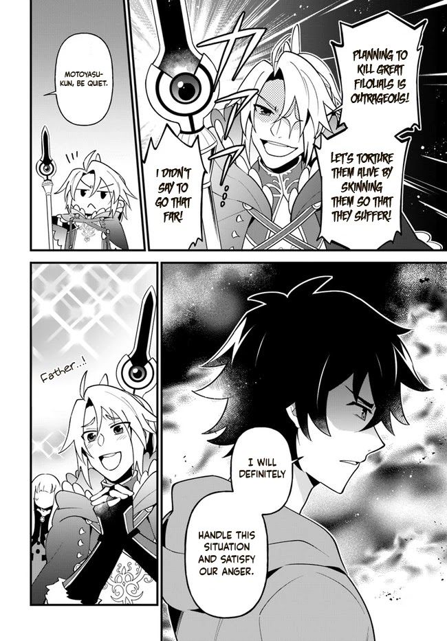 Tate no Yuusha no Oshi Nagaki Chapter 27 page 6 - Chapter 27: Shoyu Ramen