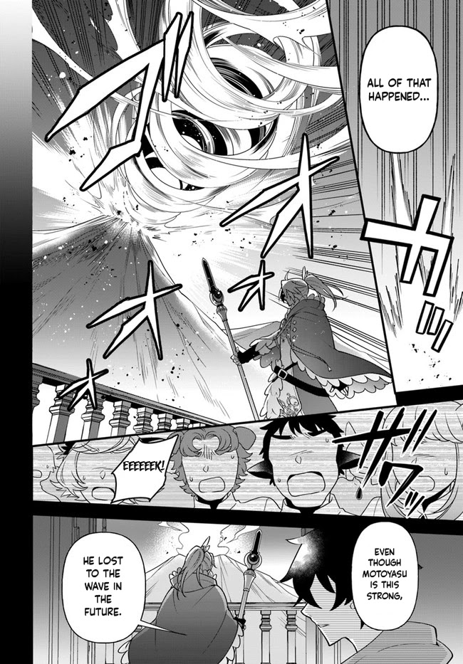 Tate no Yuusha no Oshi Nagaki Chapter 27 page 8 - Chapter 27: Shoyu Ramen