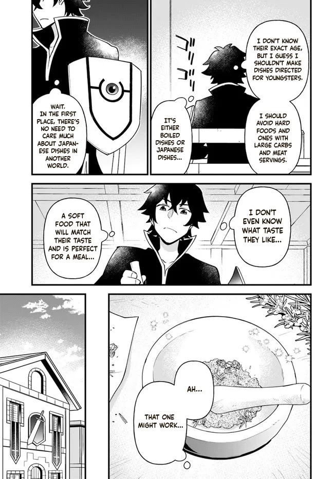 Tate no Yuusha no Oshi Nagaki Chapter 28 page 11 - Chapter 28: Three Kinds of Hamburger Steak