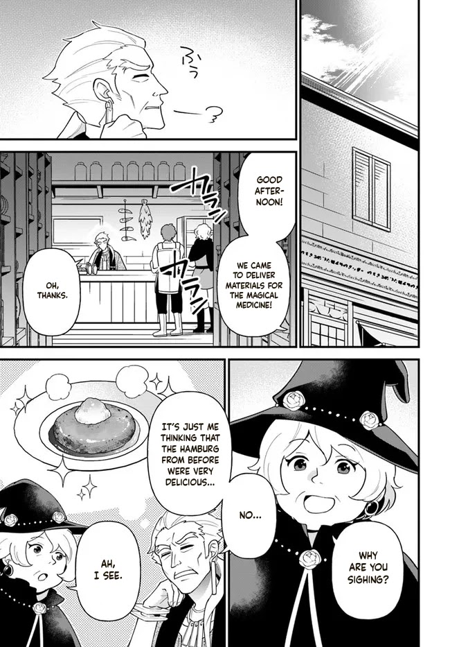 Tate no Yuusha no Oshi Nagaki Chapter 28 page 25 - Chapter 28: Three Kinds of Hamburger Steak