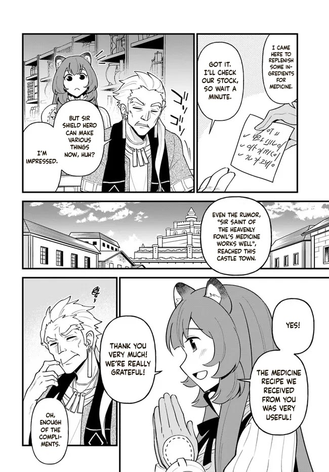 Tate no Yuusha no Oshi Nagaki Chapter 28 page 4 - Chapter 28: Three Kinds of Hamburger Steak