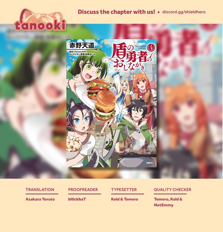 Tate no Yuusha no Oshi Nagaki Chapter 29 page 28 - Chapter 29: Dumpling Soup Simmered With Miso and Vegetables