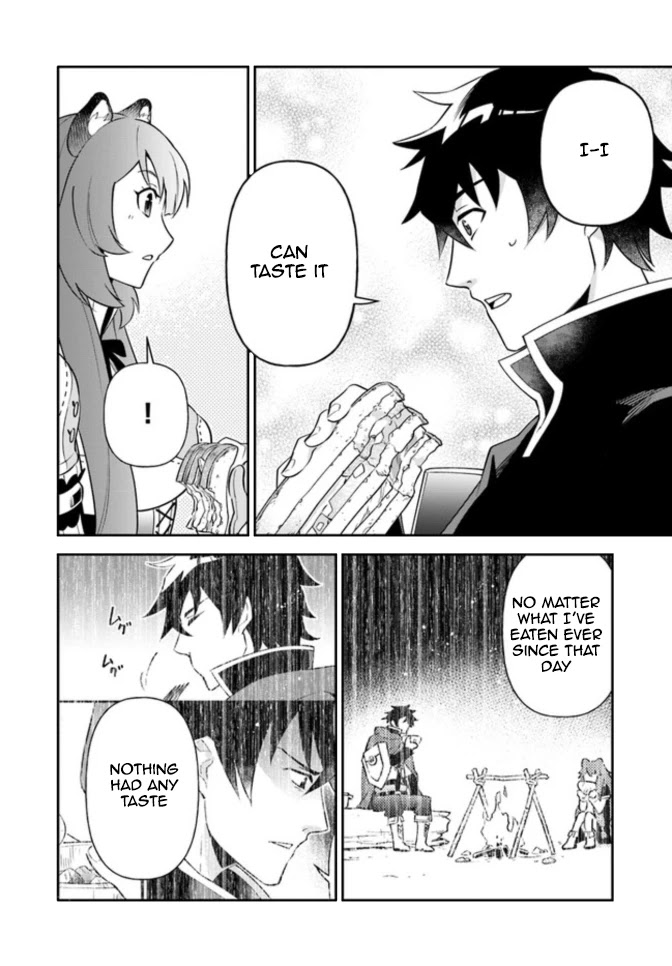 Tate no Yuusha no Oshi Nagaki Chapter 3 page 22 - Chapter 3