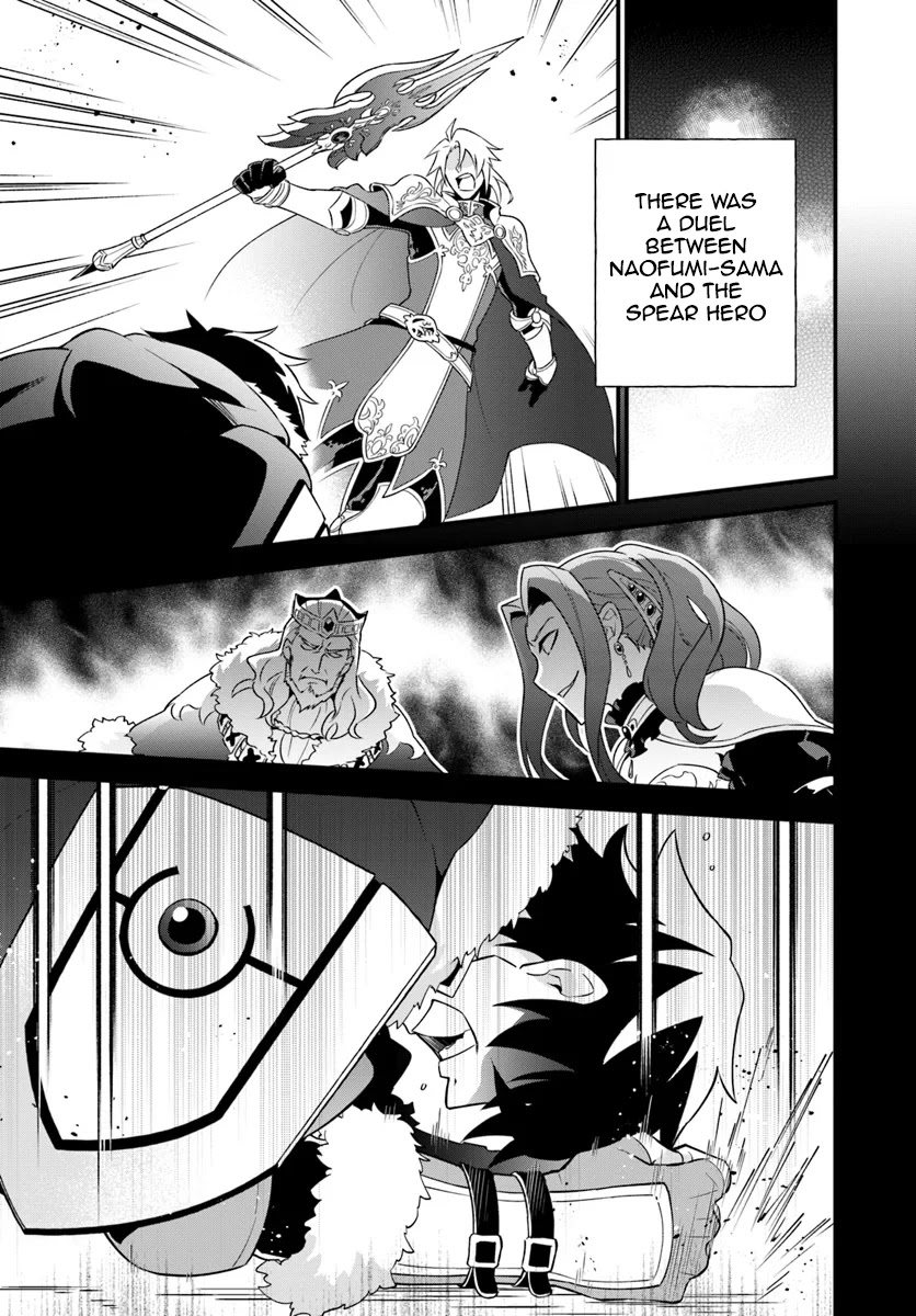 Tate no Yuusha no Oshi Nagaki Chapter 3 page 3 - Chapter 3