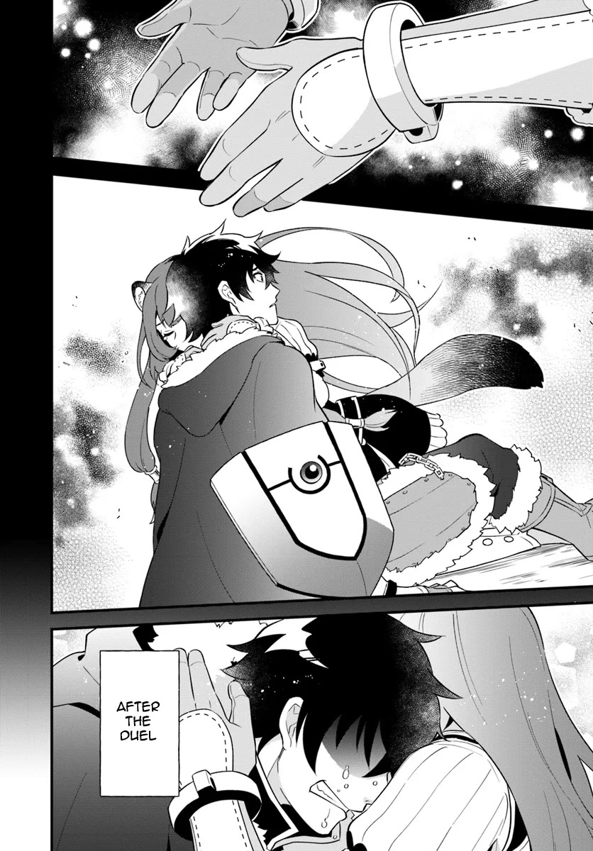 Tate no Yuusha no Oshi Nagaki Chapter 3 page 4 - Chapter 3