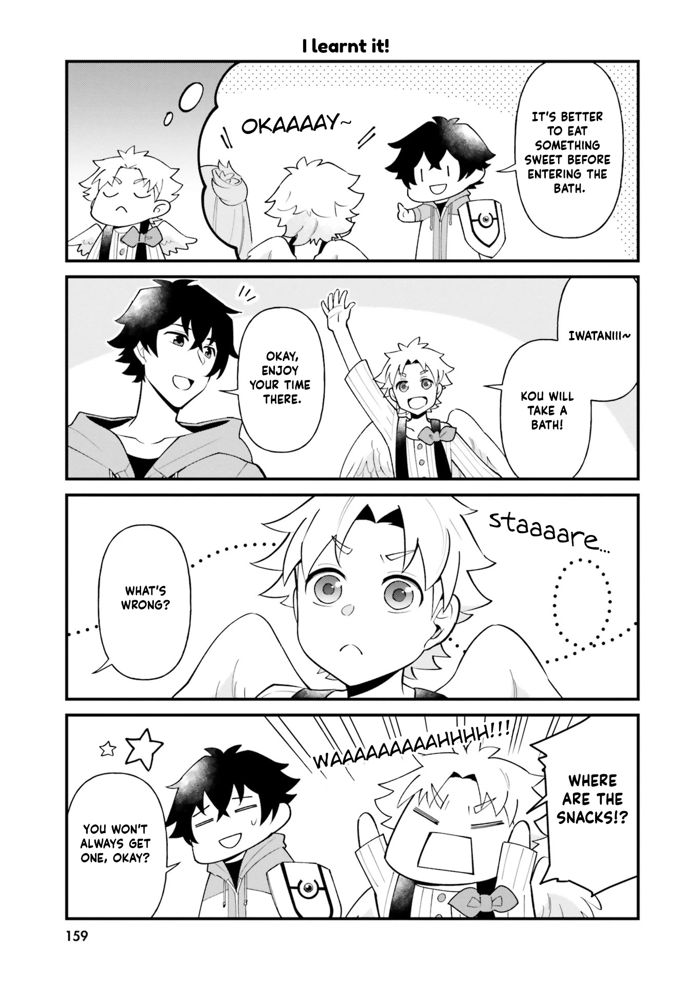 Tate no Yuusha no Oshi Nagaki Chapter 30.5 page 1 - Chapter 30.5