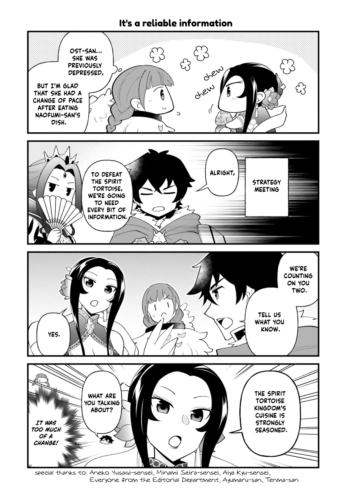 Tate no Yuusha no Oshi Nagaki Chapter 30.5 page 4 - Chapter 30.5
