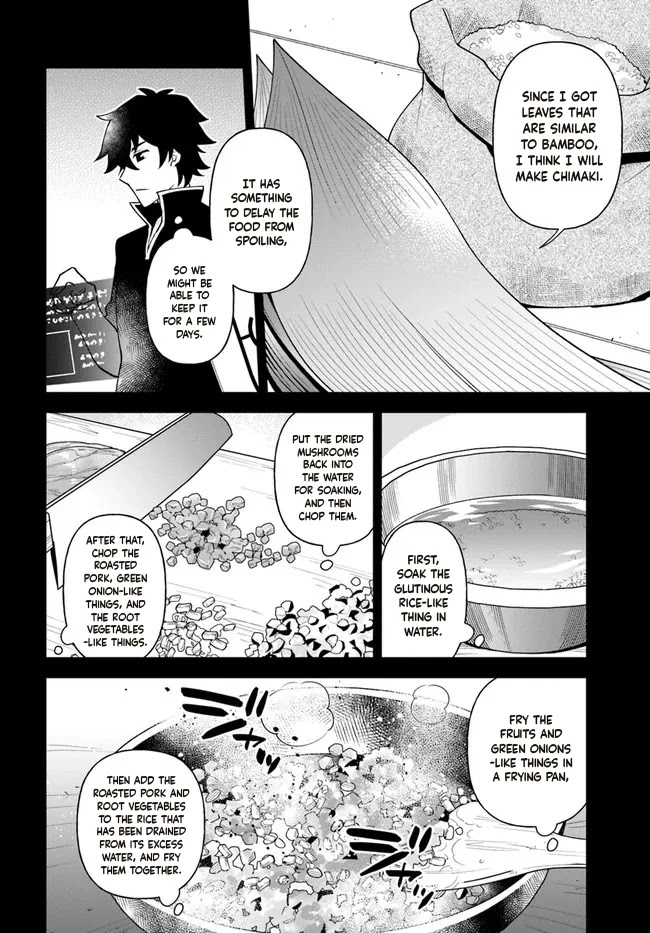 Tate no Yuusha no Oshi Nagaki Chapter 30 page 17 - Chapter 30: Chinese Chimaki