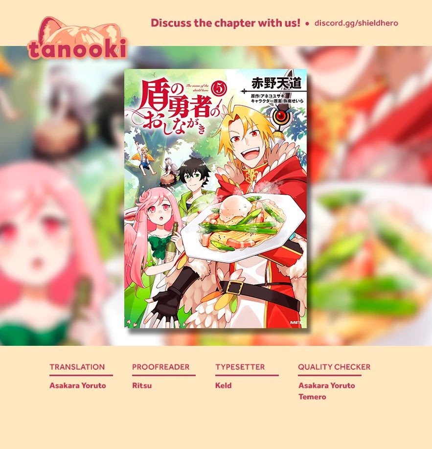 Tate no Yuusha no Oshi Nagaki Chapter 30 page 29 - Chapter 30: Chinese Chimaki