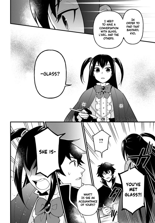 Tate no Yuusha no Oshi Nagaki Chapter 31 page 23 - Chapter 31: Seafood Paella and Roasted Bananas