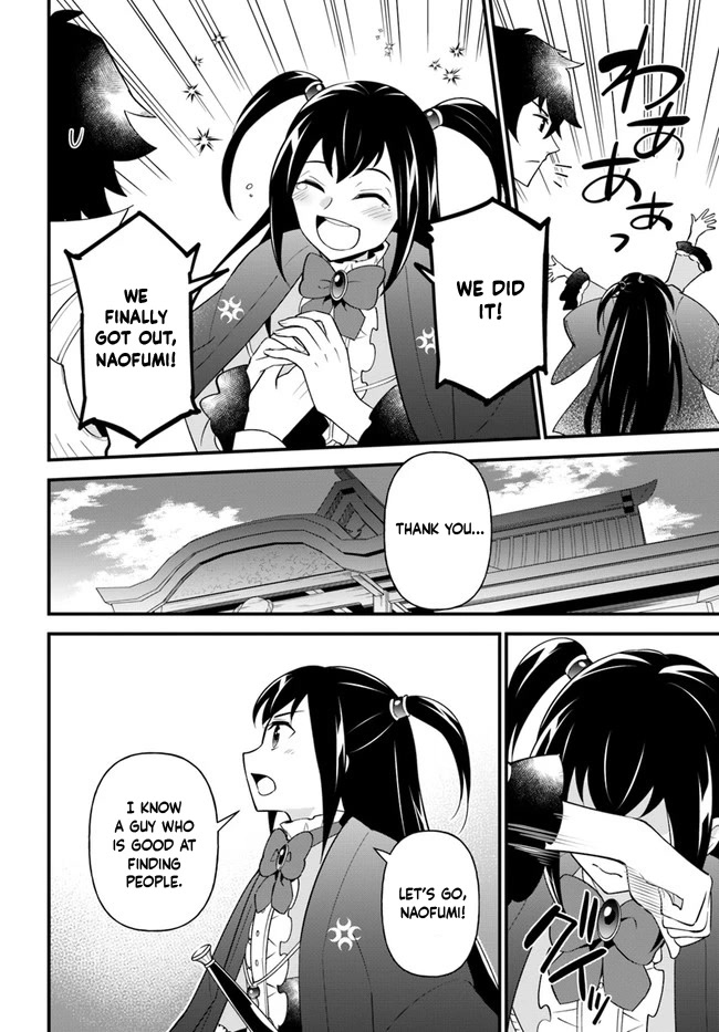 Tate no Yuusha no Oshi Nagaki Chapter 31 page 27 - Chapter 31: Seafood Paella and Roasted Bananas