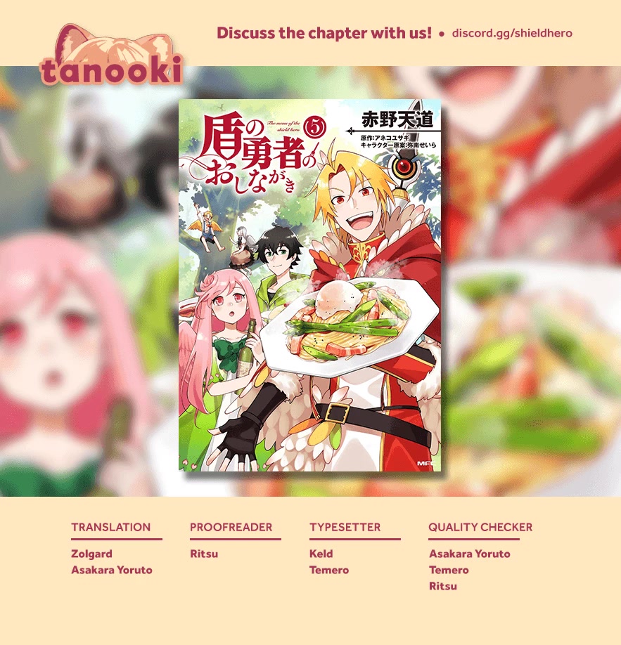 Tate no Yuusha no Oshi Nagaki Chapter 31 page 29 - Chapter 31: Seafood Paella and Roasted Bananas