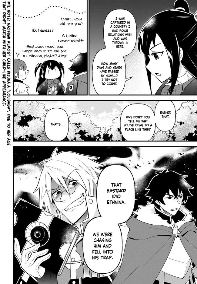Tate no Yuusha no Oshi Nagaki Chapter 31 page 7 - Chapter 31: Seafood Paella and Roasted Bananas