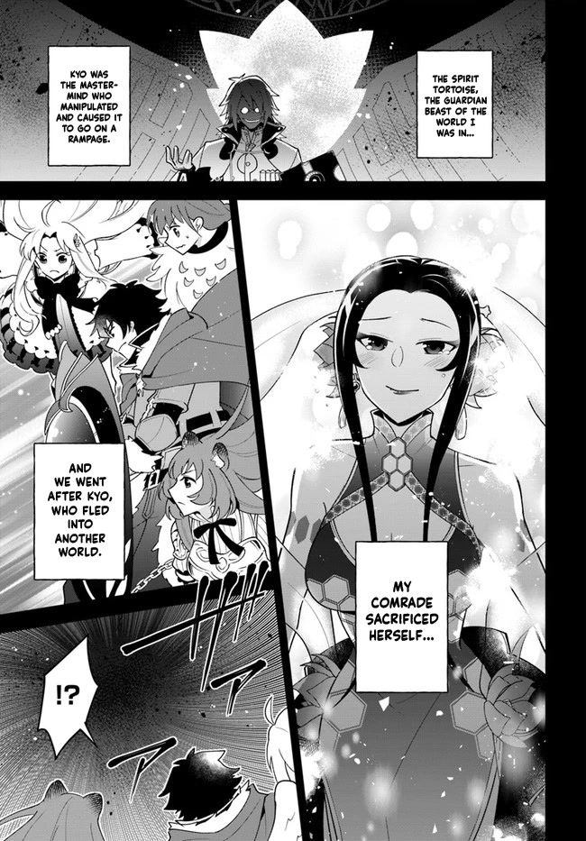 Tate no Yuusha no Oshi Nagaki Chapter 31 page 8 - Chapter 31: Seafood Paella and Roasted Bananas