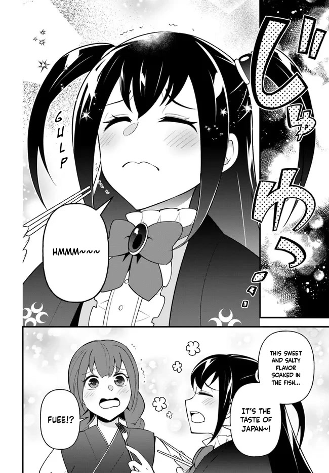Tate no Yuusha no Oshi Nagaki Chapter 32 page 23 - Chapter 32: Simmered Herring and Sashimi