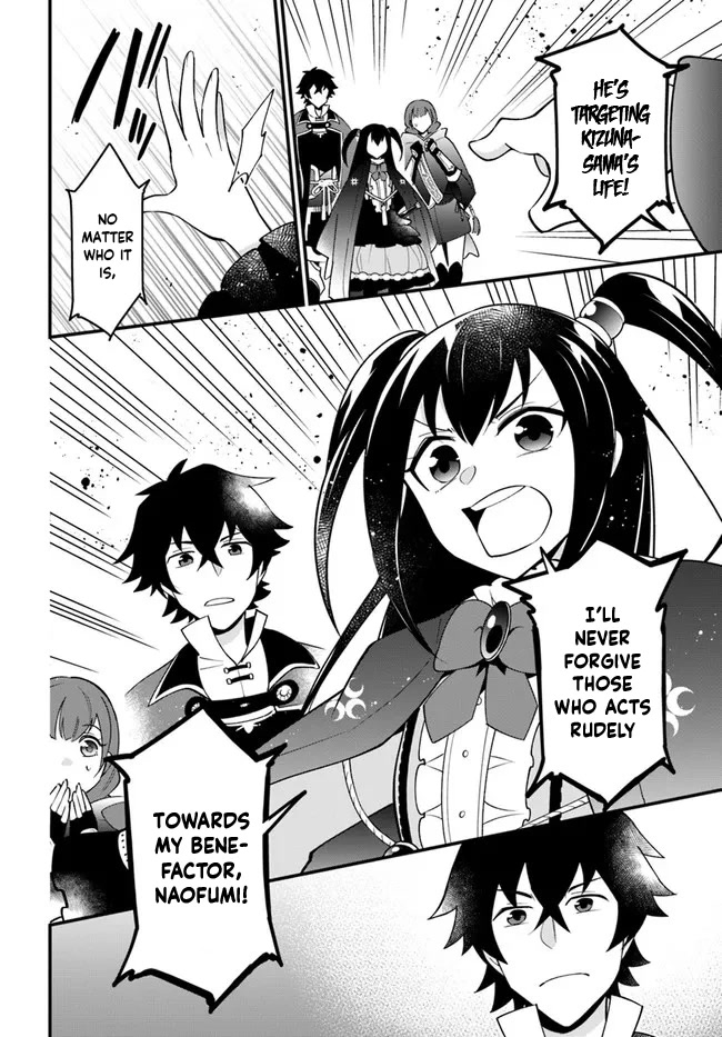 Tate no Yuusha no Oshi Nagaki Chapter 32 page 3 - Chapter 32: Simmered Herring and Sashimi