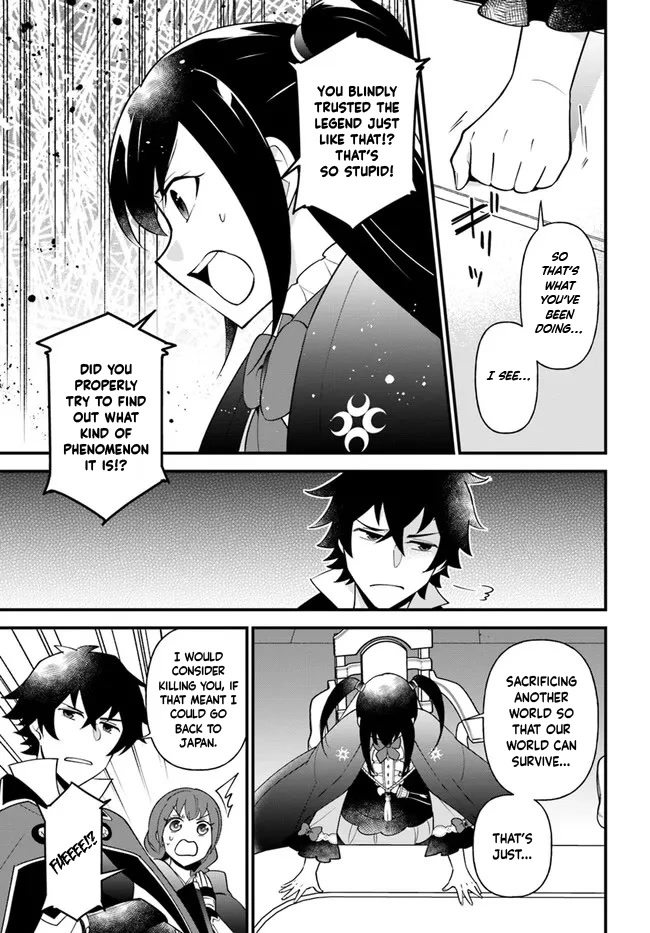 Tate no Yuusha no Oshi Nagaki Chapter 32 page 6 - Chapter 32: Simmered Herring and Sashimi