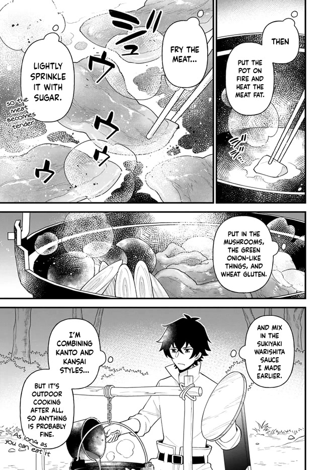 Tate no Yuusha no Oshi Nagaki Chapter 34 page 15 - Chapter 34: Monster Meat Sukiyaki