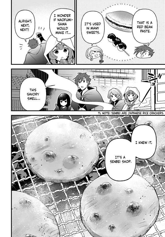 Tate no Yuusha no Oshi Nagaki Chapter 35 page 17 - Chapter 35: Konpeito