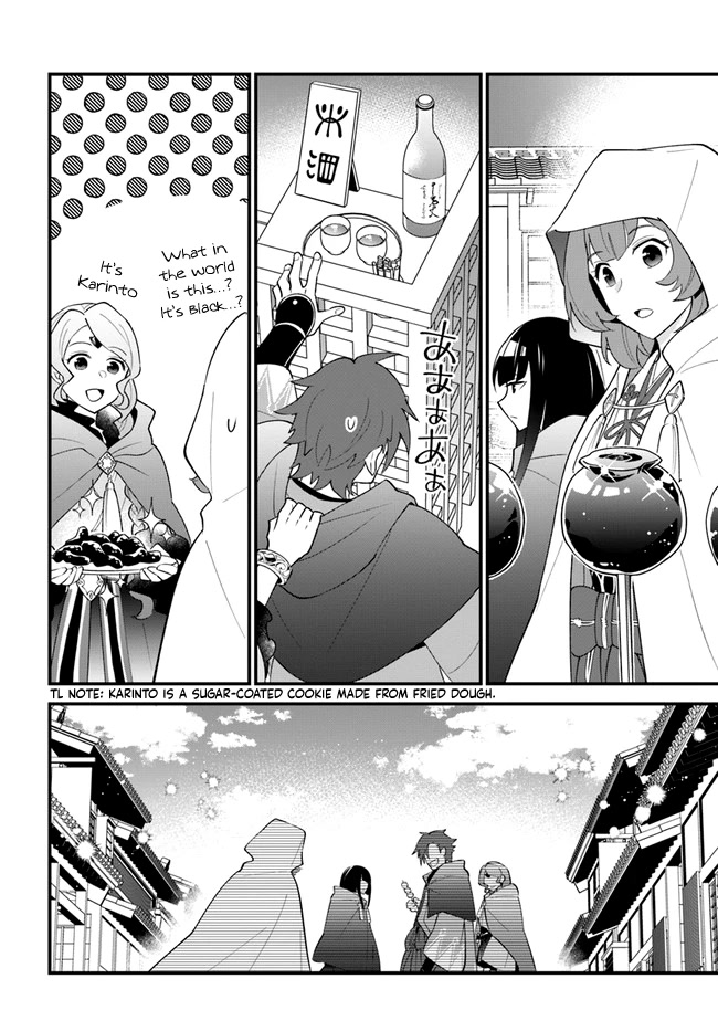 Tate no Yuusha no Oshi Nagaki Chapter 35 page 19 - Chapter 35: Konpeito