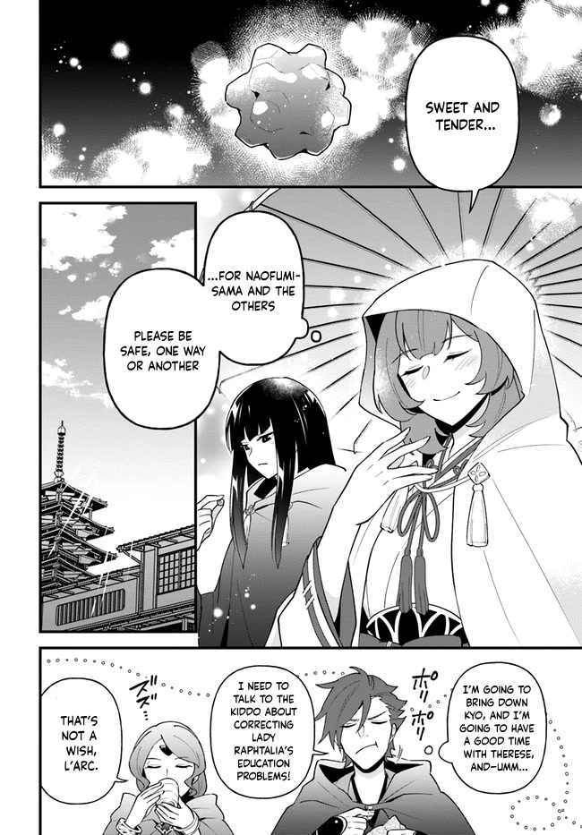 Tate no Yuusha no Oshi Nagaki Chapter 35 page 27 - Chapter 35: Konpeito