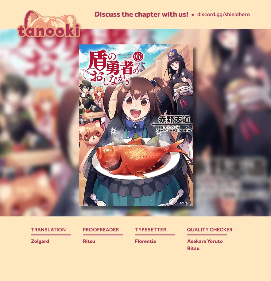 Tate no Yuusha no Oshi Nagaki Chapter 35 page 28 - Chapter 35: Konpeito