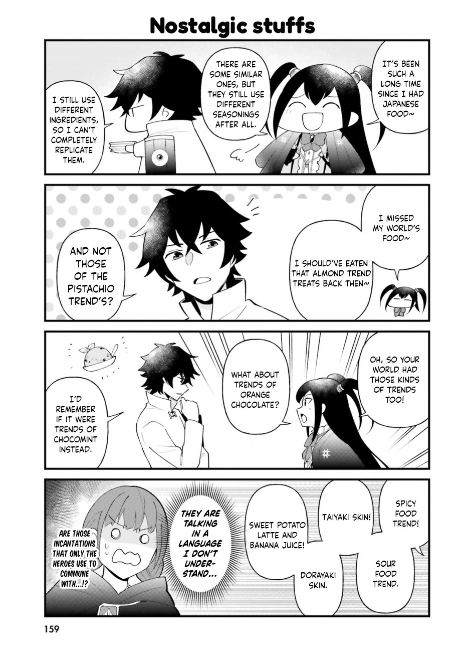 Tate no Yuusha no Oshi Nagaki Chapter 36.5 page 1 - Chapter 36.5